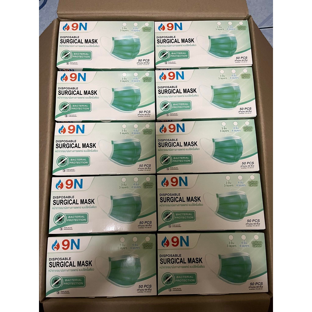 ยกลัง หน้ากาอนมัยทางการแพทย์หนา 3 ชั้น 9N Disapasable Surgical Mask