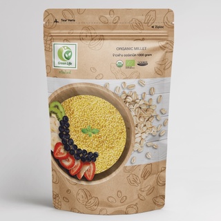 Green Life Organic Millet เมล็ดข้าวฟ่าง ออร์แกนิค (1000 g)