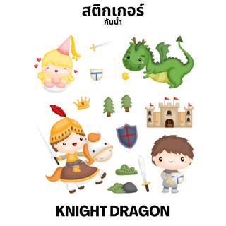 สติกเกอร์ PP กันน้ำ ลาย Fairy Tale set นิทาน เทพนิยาย สติกเกอร์ DIY ติดมือถือ ipad ขนาด 9x9 ซม.