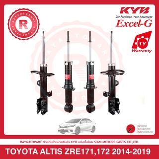 โช้คอัพหน้า-หลัง TOYOTA ALTIS ZRE171 ZRE172 14-19 (1 คันรถ) KYB  shock absorbers  3340041-D 3340042-D 341448-D โช๊คอัพ