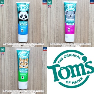 Toms of Maine® Help Save the Animals Kids Natural with Fluoride Toothpaste 144 g ยาสีฟัน ฟลูออไรด์ธรรมชาติ สำหรับเด็ก