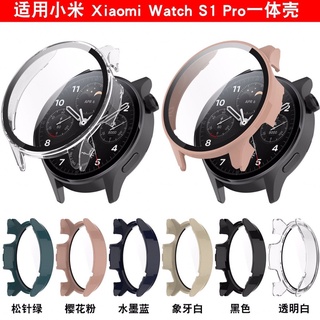 Xiaomi Watch S1 Pro เคสป้องกันเต็มรูปแบบ ฟิล์มวันพีช ทนต่อการสึกหรอ และรอยขีดข่วน เคสแข็ง