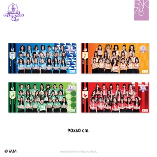 [Instock] BNK48 Sport Day - Towel อนุบาลหนูน้อย