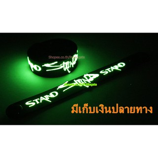 STAIND  Wristband ริสแบนด์ เรืองแสง กำไลยาง ปั๊มนูน วงร็อค pg332 เกรดเอ