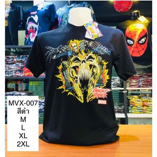 เสื้อยืดMarvel ลายGhostRider สีดำ(MVX-007)