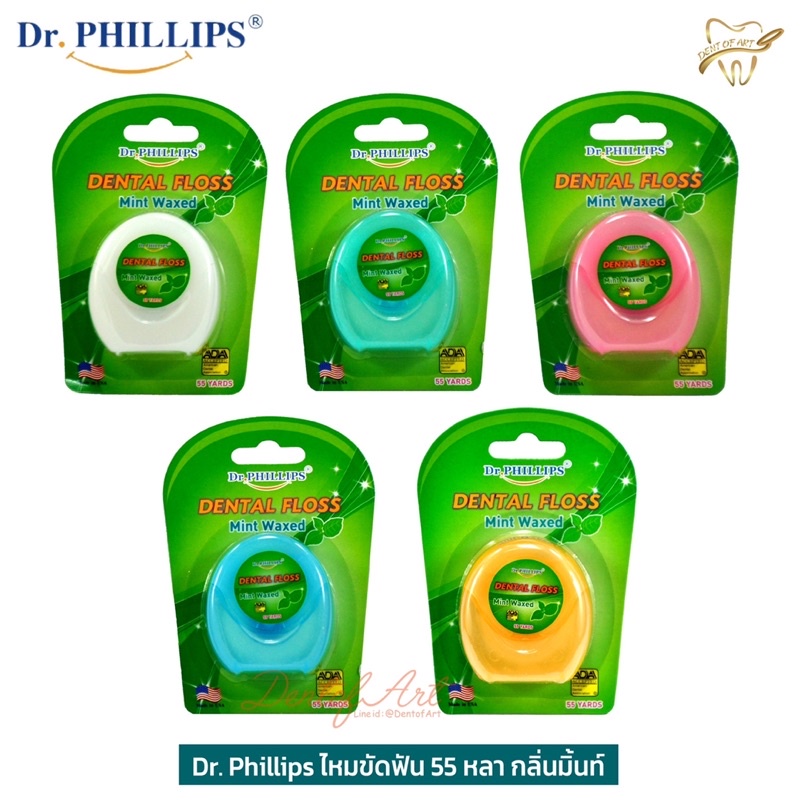 ไหมขัดฟัน Dr.Phillips เคลือบแว็กซ์ กลิ่นมิ้นท์ ยาว55หลา