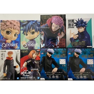 พร้อมส่ง🔥Model/Figure Jujutsu Kaisen มหาเวทย์ผนึกมาร🔥ขาย set คู่ และขายเดี่ยว🔥