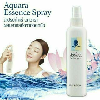 🔥ส่งฟรี🔥Water สเปย์น้ำแร่บำรุงผิวหน้า ฉีดก่อน/หลังแต่งหน้าติดทนนาน​ กิฟฟารีน​