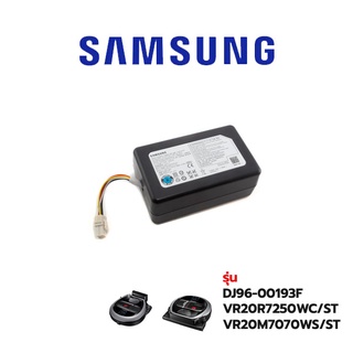 Samsung  แปรงหมุนเครื่องดูดฝุ่น รุ่น DJ96-00193F