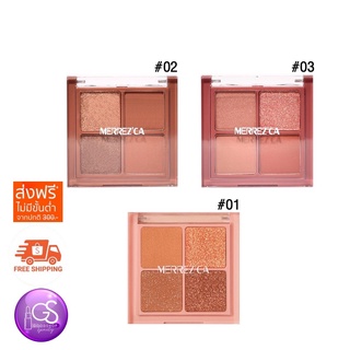 Merrezca Eye Color Palette เมอร์เรซก้า อาย คัลเลอร์ พาเลต พาเลต 4 ช่อง เนื้อแมท เนื้อชิมเมอร์