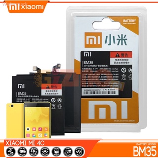 แบตเตอรี่ XIAOMI Mi 4C รุ่น BM35 3000mAh