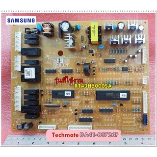 อะไหล่ของแท้/เมนบอร์ดตู้เย็นซัมซุง/DA41-00726F/ASSY PCB MAIN/SAMSUNG