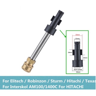 PA4 ข้อต่อหัวฉีดโฟ แบบปรับแรงดัน for Elitech/Robinzon หรือขนาดเทียบเท่า