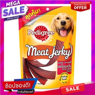 เพดดิกรีมีทเจอร์กี้รสเนื้อรมควัน 300กรัม Pedigree Meat Jerky Smoked Meat 300g.