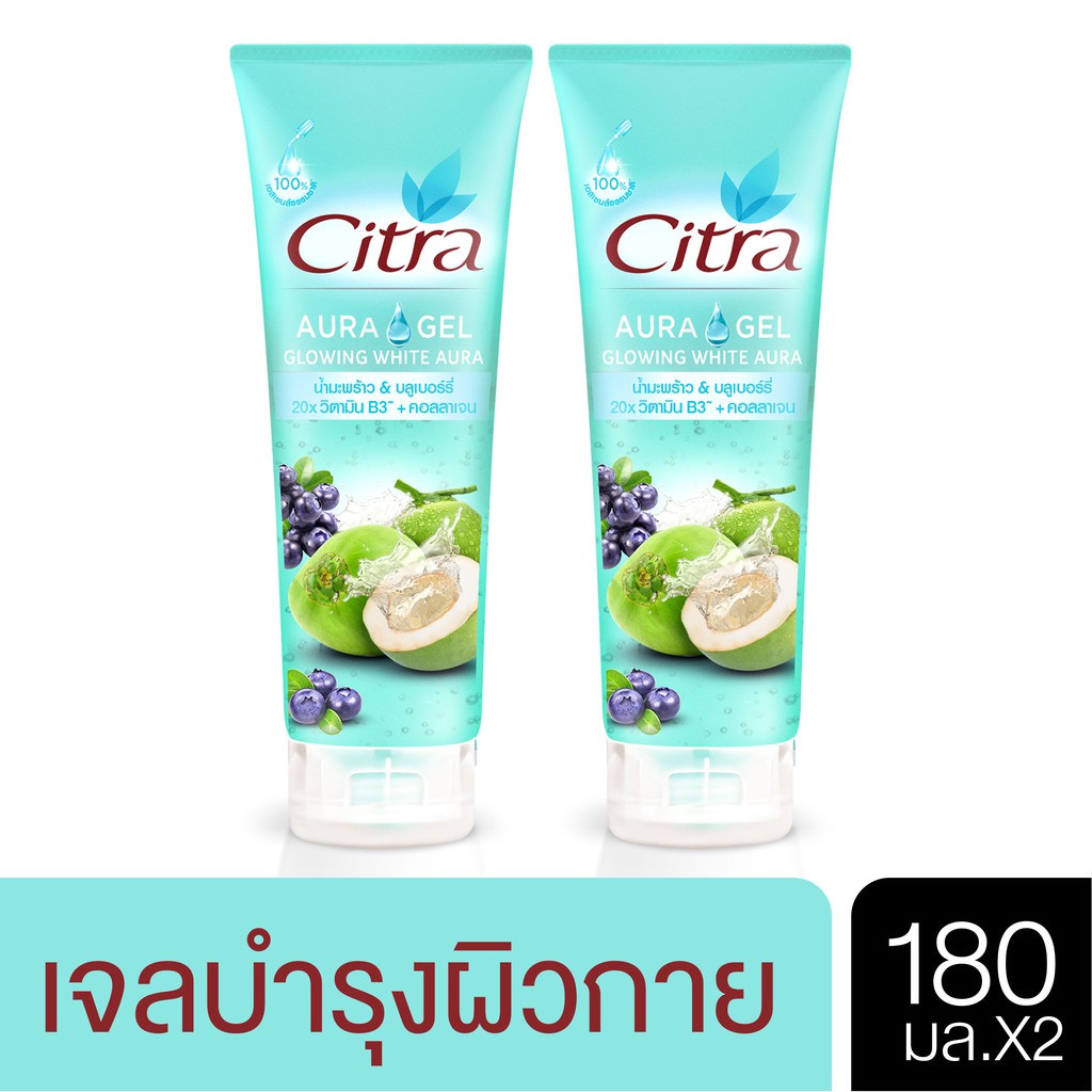 Citra Glowing White Aura 180 ml. (2 pcs) ซิตร้า โกลว์อิ้ง ไวท์ ออร่า เจล 180มล. (2 ขวด) UNILEVER