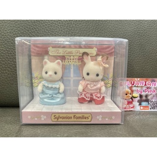 Sylvanian The Little Princesses Baby Pair มือ 1 Silk Cat Baby และ Chocolate Rabbit ชุดราตรี ซิลวาเนียน เบบี้ ตุ๊กตา