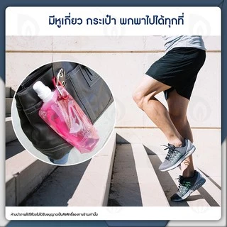 BEAUMORE ถุงใส่น้ำดื่ม Vapur มีจุก สำหรับดูดแบบสควีซ ขนาด 500 มล. พกพาสะดวก มี 5 สี (1ชิ้น) BPA-FREE