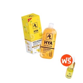 เซรั่มไฮยาโกลล์ AL Hya Gold serum แถมฟรี บูสเตอร์เร่งขาว