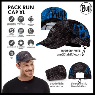 Buff Pack Speed Cap XL หมวกวิ่งบัฟขนาดใหญ่ขึ้น ใส่สบาย ม้วนพับเก็บได้ ลิขสิทธิ์ของแท้