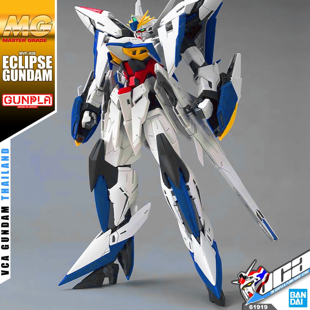 ⭐️ BANDAI GUNPLA MASTER GRADE MG 1/100 ECLIPSE GUNDAM ประกอบ หุ่นยนต์