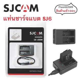 DUAL-SLOT BATTERY CHARGER FOR SJ6