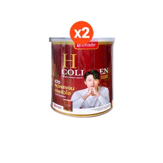 Amado H Collagen อมาโด้ เอช คอลลาเจน ปริมาณ 110 g. [สีแดง] 2 กระป๋อง
