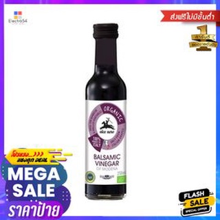 Alce Nero Organic Balsamic 250ml Alce Nero ออร์แกนิคบัลซามิก 250ml