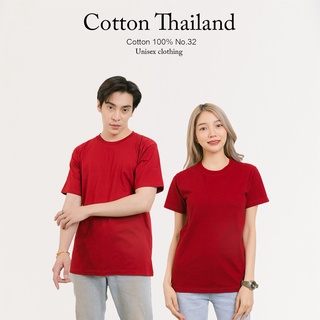 cotton.th เสื้อยืด [สีแดงเลือดหมู] คอกลม-คอวีแขนสั้น cottonแท้100% No.32