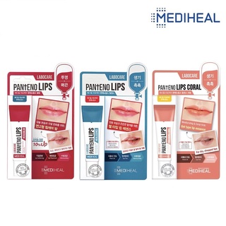 Mediheal Labocare Pantenolips Healbalm/Healssence 10ml.