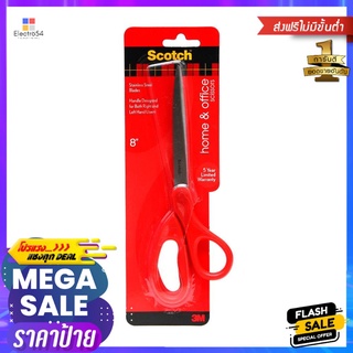 กรรไกรอเนกประสงค์ 3M 8 นิ้วMULTI-PURPOSE SCISSORS 3M 8”