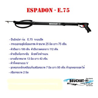 ปืนยิงปลาใต้น้ำ Beuchat รุ่น Espason 75
