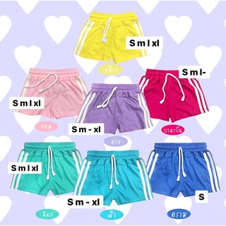 กางเกงขาสั้น Summer Shorts Cotton