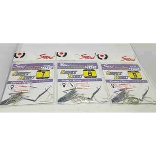 เบ็ดตกกุ้งก้านห่วงสีเงิน saki sepit biru 402 #7-8-9 pack15pcs