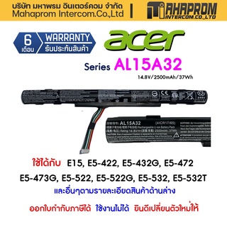 แบตเตอรี่ ACER Battery Notebook รุ่น AL15A32  E15 E5-422 E5-432G E5-472 E5-473G E5-522 E5-522G E5-532 E5-532T E5-553G.