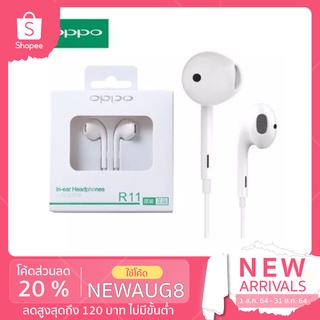 [กรอกโค้ด NEWAUG8 ลด 20% สูงสุด 120 บาท ไม่มีขั้นต่ำ]หูฟัง คุณภาพสูง ของแท้1:1 เสียงดี