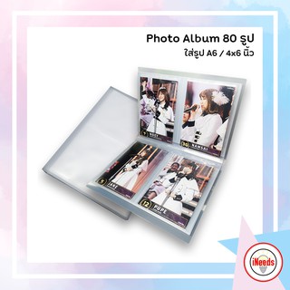 พร้อมส่ง ⭐ อัลบั้ม A6 แฟ้มใส่โปสการ์ด 2 ช่อง ใส่รูป 4x6 นิ้ว แบบใส จุได้ 160 รูป