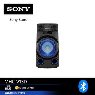 SONY รุ่น MHC-V13D ระบบเครื่องเสียงพลังสูง  พร้อมเทคโนโลยี BLUETOOTH