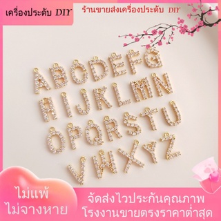 💖เครื่องประดับDIYขายส่ง💖จี้ตัวอักษรภาษาอังกฤษ 26 ตัว ชุบทอง 14K ประดับเพทาย แฮนด์เมด สําหรับทําเครื่องประดับ ต่างหู สร้อยคอ สร้อยข้อมือ DIY