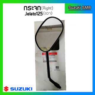 กระจกมองหลังแท้ศูนย์ สีดำด้าน ยี่ห้อ Suzuki รุ่น Jelato125