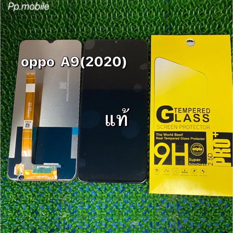 จอชุดoppoA5(2020)แท้โรงงาน/ฟิล์ม,ไขควง,กาว