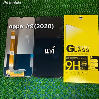 จอLCD oppoA9(2020)แท้โรงงานจอชุด /แถมฟิล์ม