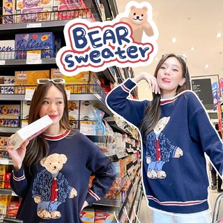 Bear sweater 🐻 ไหมพรมสุดคิ้วท์ลายน้องหมี // best seller