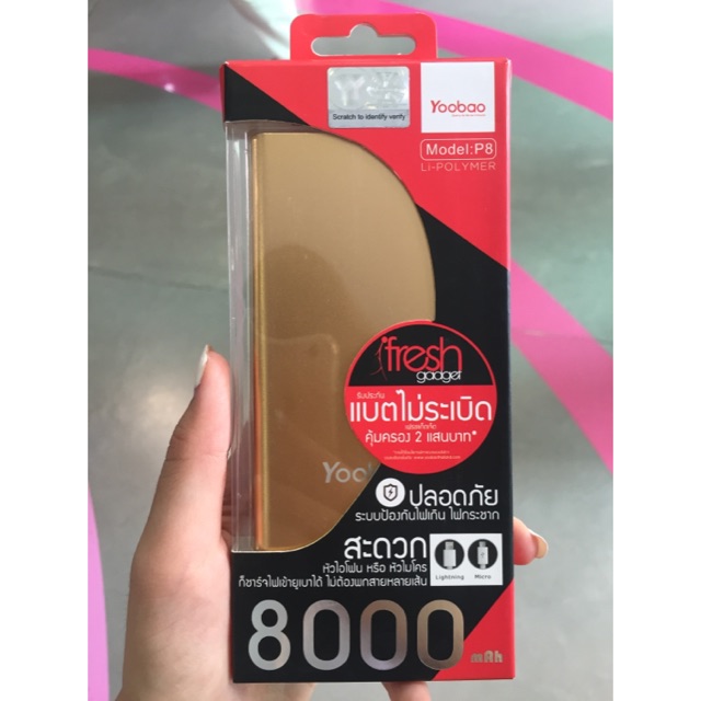 powerbank yoobao 8000mAH