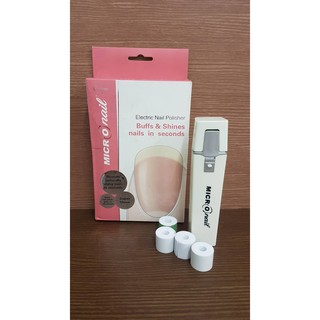 เครื่องขัดเงาเล็บ MICRO NAILS ขัดเล็บให้เรียบเนียน ด้วยตะไบไฟฟ้าแต่งเล็บให้เรียบเนียนสวยงามในพริบตา