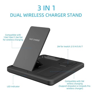 FOLD PAD 3in1 wireless charger : แท่นชาร์จไร้สายแบบพกพา ชาร์จได้พร้อมกัน 3 อุปกรณ์