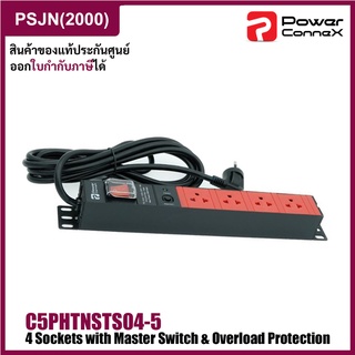 PowerConneX ปลั๊กไฟพ่วง C5PHTNSTS04-5 4 ช่อง + สวิซต์ + ป้องกันไฟเกิน (16A 3680 watt), สายไฟ 5M