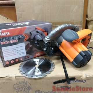 IMAX IMCS-1500 เลื่อยวงเดือน 7 นิ้ว 1500 วัตต์ เลื่อยไฟฟ้า