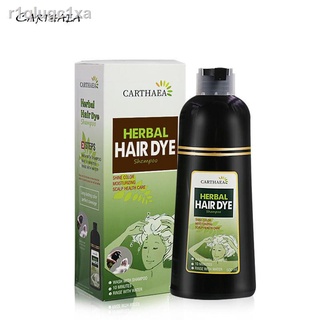 พร้อมส่งCarthaea แท้100% แชมพูปิดผมขาว แชมพูปิดผมหงอก สมุนไพร ปิดผมขาว 045