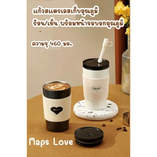 แก้วเก็บอุณภูมิ Maps Love พร้อมหน้าจอดิจิตอลแสดงอุณภูมิ สแตนเลส 316