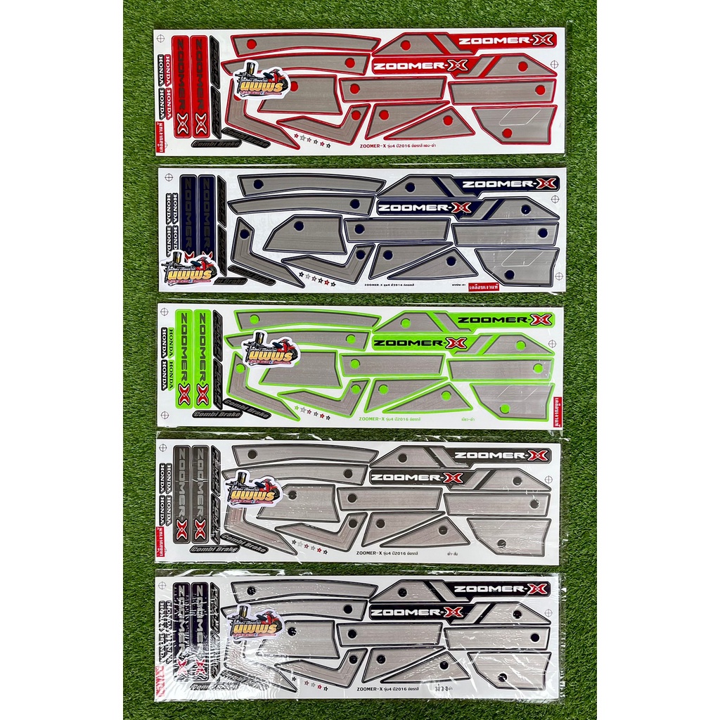 สติ๊กเกอร์Zoomer-X ซูเมอร์เอ็กซ์ ZOOMER-X ปี2016 รุ่น4 (สีสด เคลือบเงาแท้)